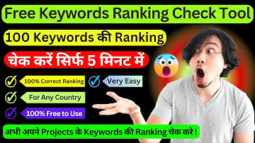 Free Keywords Ranking Checker Tool - How to check 100 Keywords Ranking in 5 Minutes? #seoranking