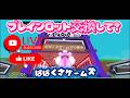 ブレインロットを盗む　キャラ交換しませんか？stealabrainrot trade