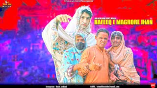 Rafeeq E Magrori Jhan Balochi Family Video Episode 476 2024 