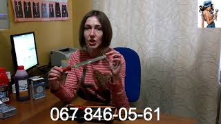 инструмент для заточки цепи бензопилы