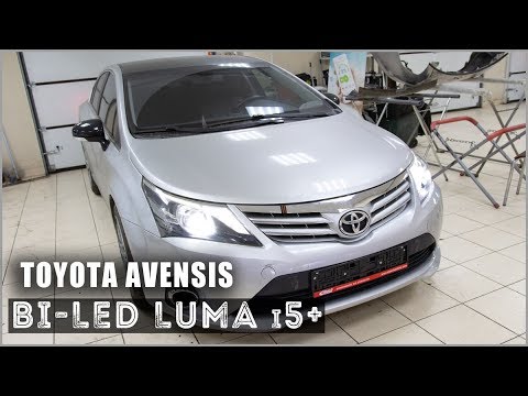 Toyota Avensis - Установка светодиодных линз Luma i5+