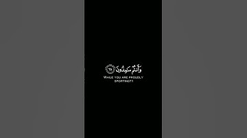 كرومات تلاوات قرآن كريم شاشة 💙أفمن هذا الحديث تعجبون.. مشاري العفاسي