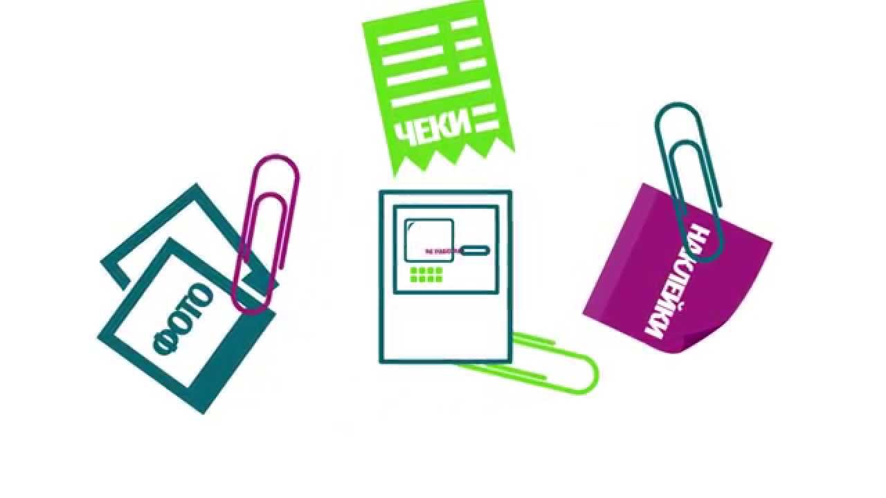 Использование банкомата для внесения наличных денег - YouTube