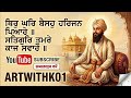 ACRYLIC PAINTING // GURU ARJAN DEV JI // SHAHEEDAN DE SARTAJ//PART 1// ARTWITHK @artwithk01 #gurbani