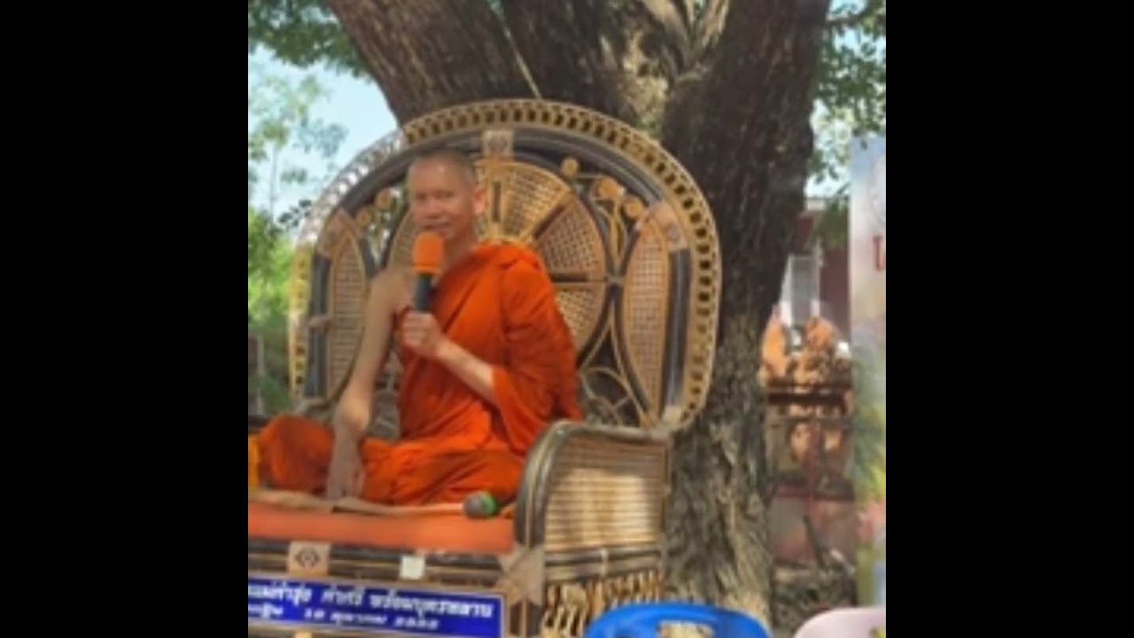 29/01/2569 เทศน์ธรรม วัดชุมพร ต.ละหานนา อ.แวงน้อย จ.ขอนแก่น