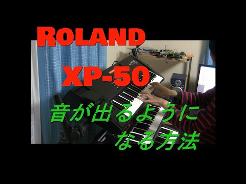 Roland XP-50の音が出るようにする方法/Roland XP-50 Repair - YouTube