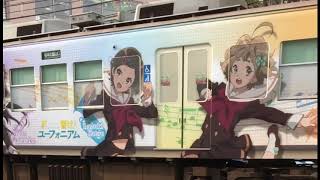 石山坂本線　600形　びわ湖浜大津駅 発車