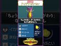 テクすぎて滅 #shorts