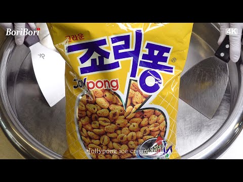 달콤 바삭 죠리퐁 철판아이스크림(Jollypong ice cream)
