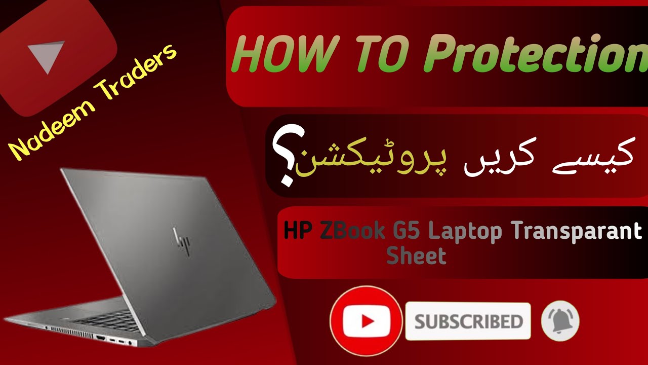 Transparent Matt Sheet for HP ZBOOK Workstation Laptop - 2024 | Laptop Lamination | Nadeem Traders