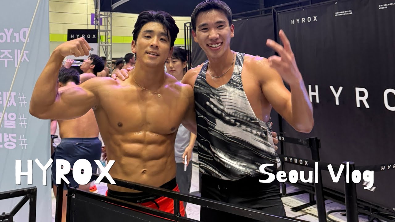 우물 안 개구리 vlog (하이록스 코엑스 서울여행)