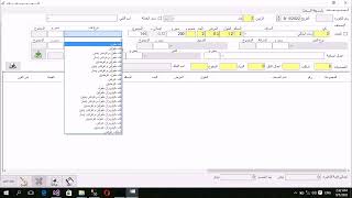 منظومة مصنع رخام و جرانيت من BUILDER screenshot 1