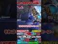【OW2】ボタンを押したらチームキル…？#overwatch2 #オーバーウォッチ2 #ゆっくり実況
