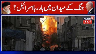 Hamas Israel War | Gaza Ceasefire | Palestine News | Hamas Attack on Israel | Gaza War | N18G