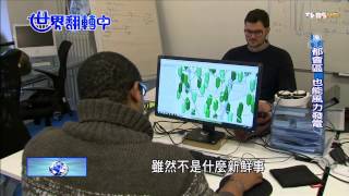 世界翻轉中_第八集_樹木發電_20150315(TVBS DMDD)