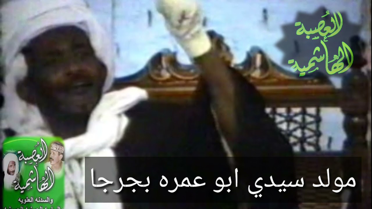 حديث مولانا الحاج احمد ابوالحسن عن عالم السر والحضره المحمديه الجزء الاول