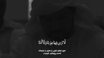سورة طه - ادريس ابكر | إِنَّمَا إِلَٰهُكُمُ اللَّهُ الَّذِي لَا إِلَٰهَ إِلَّا هُوَ ۚ