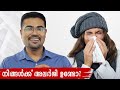 Real fact about allergy  dr manoj johnson