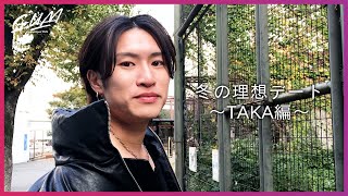 【妄想デート】リア恋注意!TAKA考案“動物園で胸キュン連発”理想の彼氏ムーブが尊すぎた…