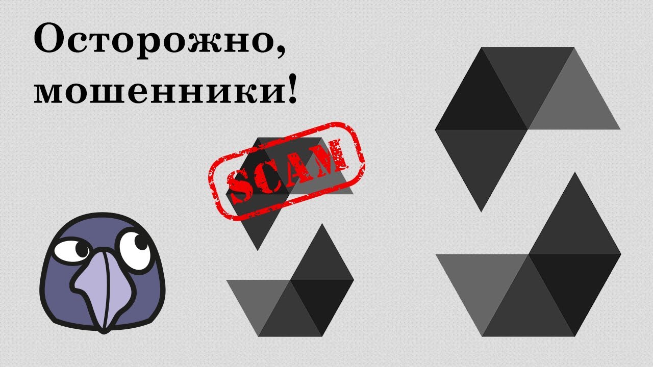 Поиск работы в крипте | ОСТОРОЖНО, МОШЕННИКИ!!! Как \"работодатель ...