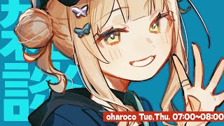 鏑木ろこ(かぶらきろこ)の配信のサムネイル画像