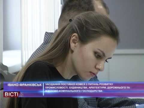 Засідання постійної комісії розвитку промисловості, будівництва  та&nbsp;ЖКГ