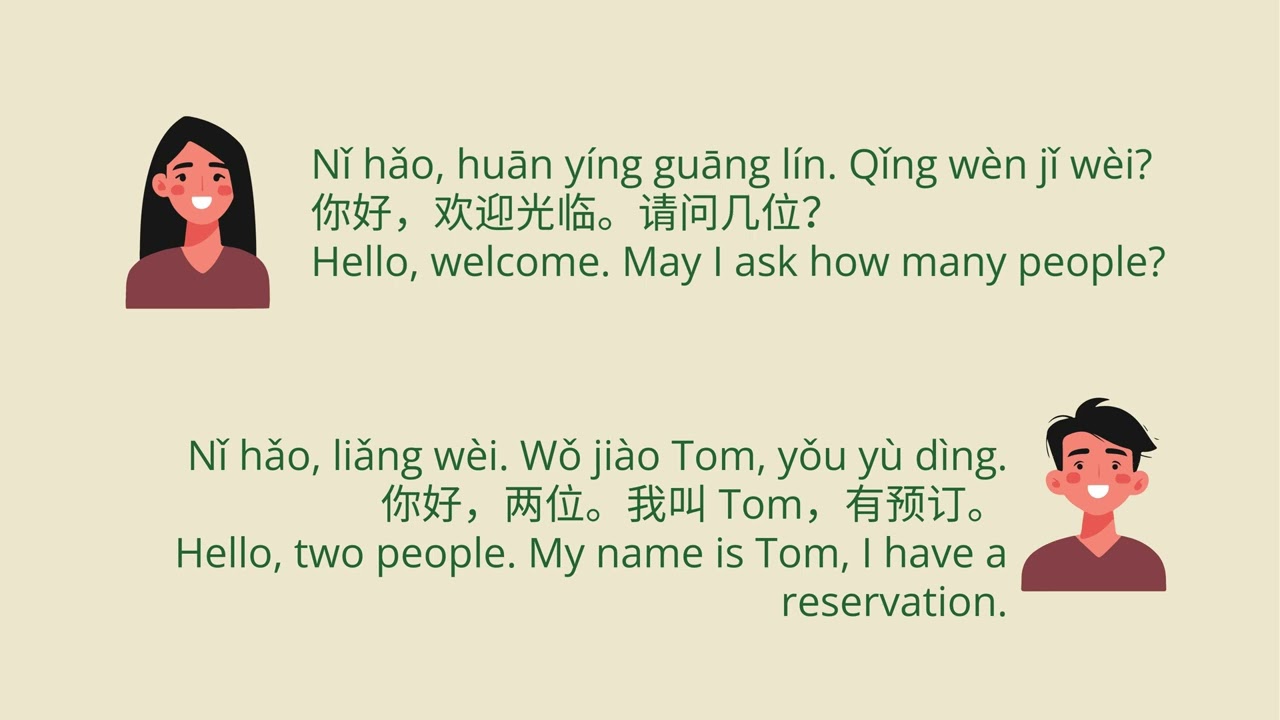 Learn Chinese with Mica: Lesson 25 - order food at restaurant  (Beginners, Phase 3)