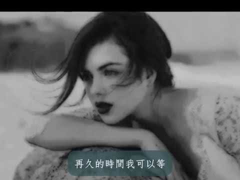 C=冷井情深   林良樂》歌詞♫♫～♫♫～✿   YouTube 360p
