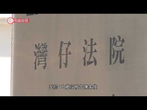 兩人前年於旺角意圖搶警槍及拒捕　首被告判囚七年　另一人判入更生中心 - 20211020 - 港聞 - 有線新聞 CABLE News