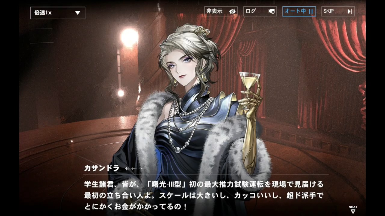 パニシング：グレイレイヴン】遺志継ぐ帰航 41-14『ルシア』 - YouTube