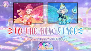 To the New Stage 新たなるステージへ｜I Believe｜FULL+LYRICSROM/KAN/ENG｜Aikatsu Friends!