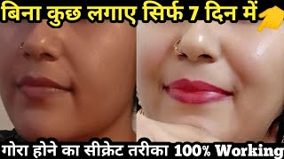 बदलते मौसम में-My Glass Skin Care Routine रात का ऐ छोटा काम?स्क्रीन शीशे की तरह चमकेगा #skincare