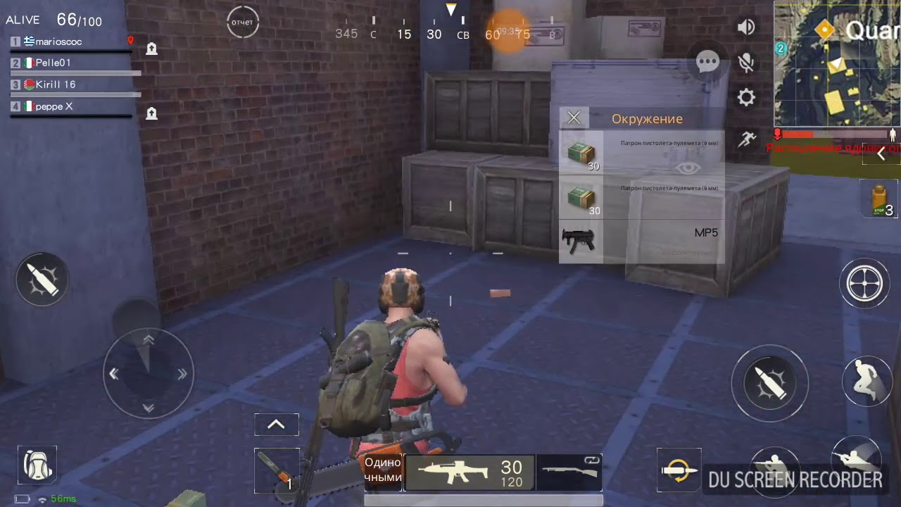 Играю в Survival Royal