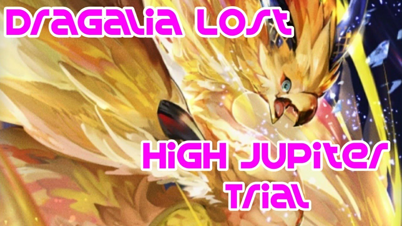 Dragalia Lost: High Jupiter Trial