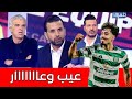أول تعليق عيب يكون عندك لاعب متل سيباستيان توناكتي و مايلعبش صطاف ميشوفش أعمى 