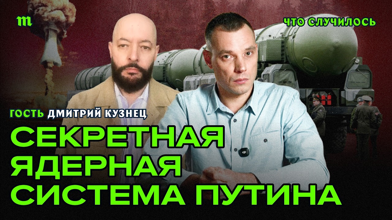 Секретный бункер на Урале I Рекордные деньги на войну I Дмитрий Кузнец. Главное на фронте