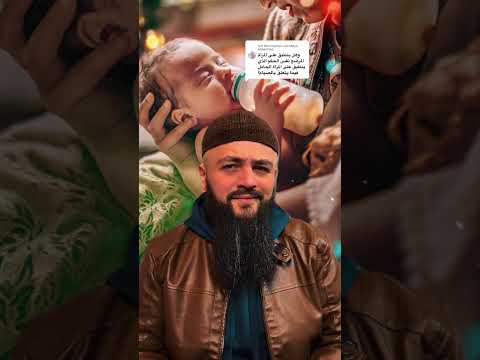 هل يجب على المرأة التي ترضع   أن تصوم؟#ramadan2026 #رمضان #رمضان2026 #صيام #