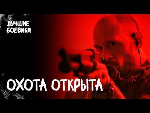 💥😡 ПОХИТИЛИ СЫНА военного и пожалели! Снова в деле. КИНО БОЕВИК. НОВИНКА 2024. ФИЛЬМ
