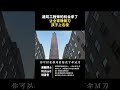 建筑工程师的机会来了,让全家赚美刀,孩子上名校