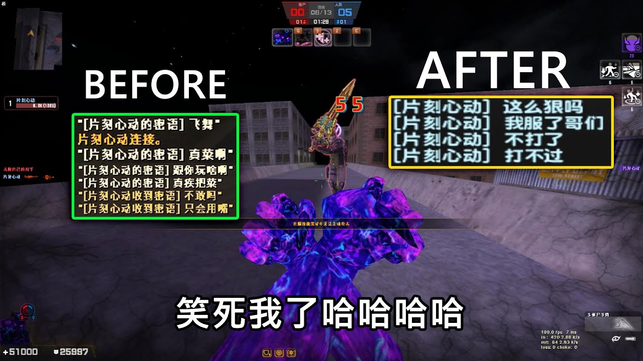 【Rinkoy】CSO R大陸服一日遊！居然遭到屁孩挑釁！｜全方面碾壓吊打！屁孩：我服了！不打了！打不過！！