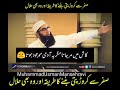 Junaid jamshed about his business success