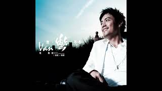范逸臣 Missing You