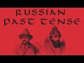 Learn Russian: The Russian Past tense explained