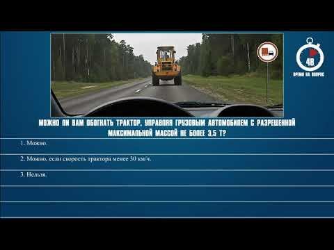 Билет 28 Вопрос