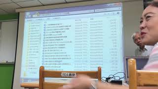 1080503結構方程式上課錄影