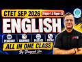 CTET 2026 | CTET English Pedagogy | CTET English Grammar | English For CTET Paper 1 & 2 By Deepak