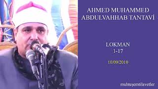 Ahmed Muhammed Abdulvahhab Tantavi - Lokman (1-17) 10/09/2010   احمد محمد عبدالوهاب الطنطاوي لقمان