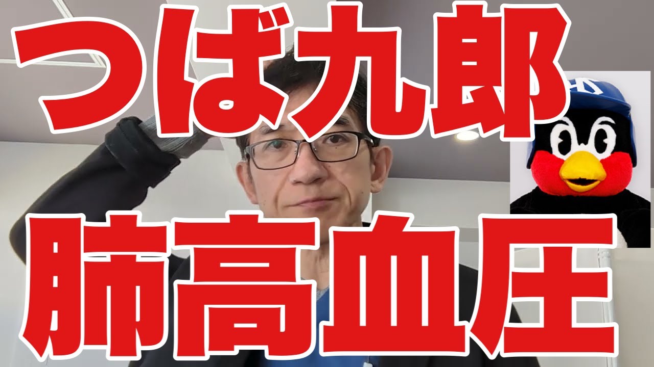 つば九郎 死去