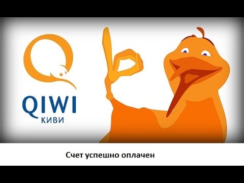 QIWI-кошелёк. Как создать кошелёк и виртуальную карту киви 2018