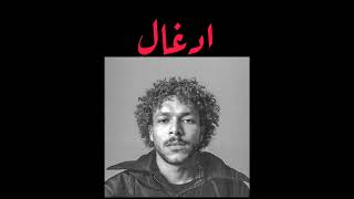 ويجز _ تايب بيت (ادغال) | Freestle Type Beat _ WEGZ Type Beat | Trap Beat  (prod. by zuka )